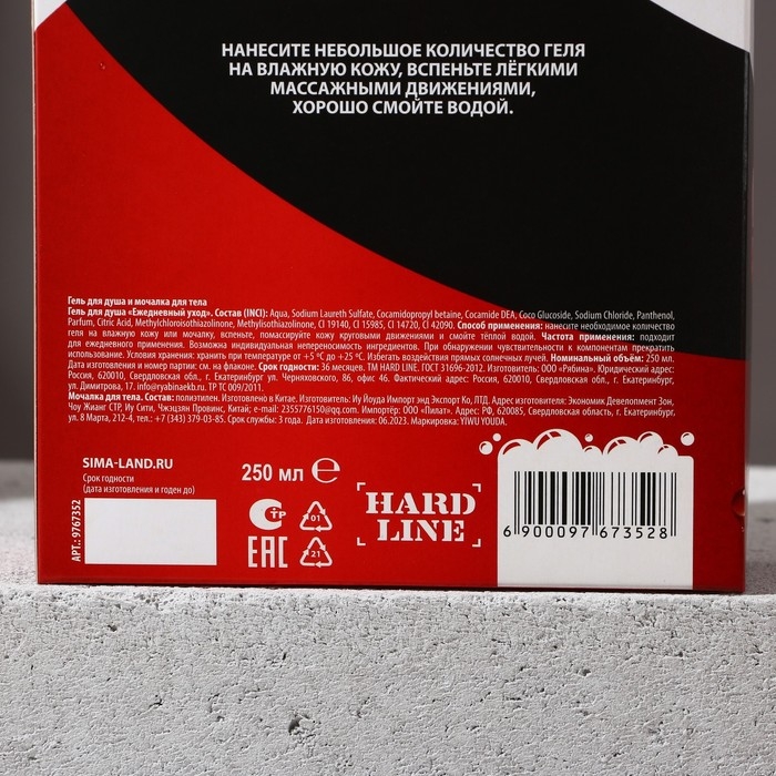 Подарочный набор косметики &laquo;Zero проблем в Новом Году!&raquo;, гель для душа 250 мл и мочалка для тела, ЧИСТОЕ СЧАСТЬЕ