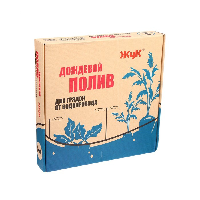 Набор дождевого полива грядок от водопровода, на 1 грядку, &laquo;Жук&raquo;