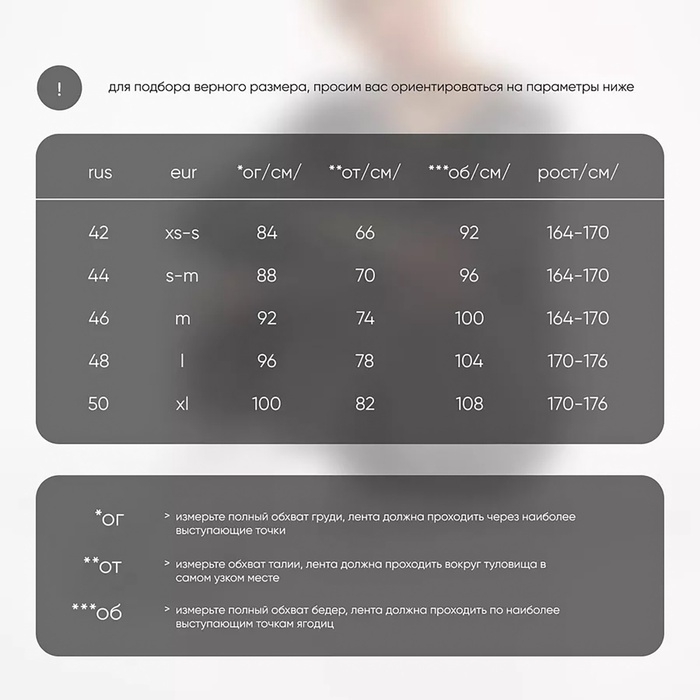Термобельё женское Resport, комплект: лонгслив, лосины, размер L, серое