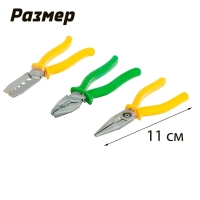 Набор инструментов &laquo;Умелые ручки&raquo;, 11 предметов