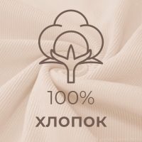 Боди-водолазка детская MINAKU, цвет айвори, рост 62-68 см Боди-водолазка детская MINAKU, цвет айвори, рост 62-68 см