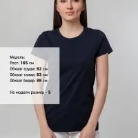 Футболка женская T-bolka Stretch Lady, темно-синяя (navy), размер L