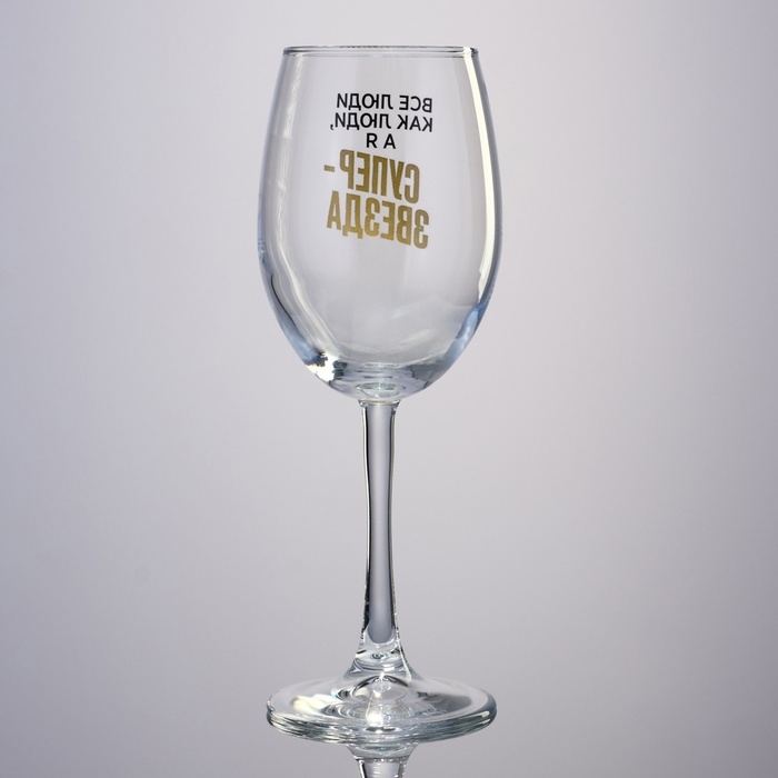 Бокал для вина &laquo;Супер звезда&raquo;, 360 мл