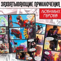 Комикс «Человек-паук. Долгожданная встреча», А4, 20 стр., Marvel Комикс «Человек-паук. Долгожданная встреча», А4, 20 стр., Marvel