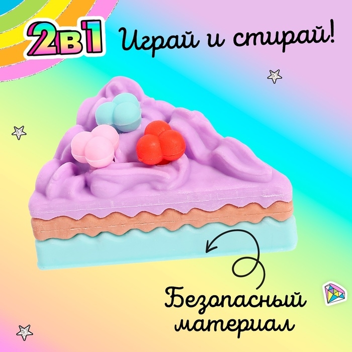 Игровой набор ластиков &laquo;Сладкоежка&raquo;, 4 шт., МИКС