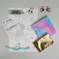 Набор для шитья &laquo;Шью-шью&raquo;, пухляш Шайни