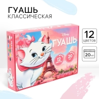 Гуашь 12 цветов по 20 мл, «Кошечка Мари», Коты Аристократы Гуашь 12 цветов по 20 мл, «Кошечка Мари», Коты Аристократы