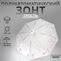Зонт - трость полуавтоматический &laquo;Цветы&raquo;, 8 спиц, R = 45/55 см, D = 110 см, цвет МИКС