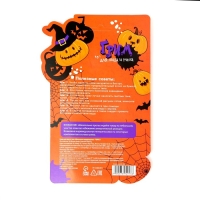 Грим для лица и тела «Магическое превращение» Грим для лица и тела «Магическое превращение»