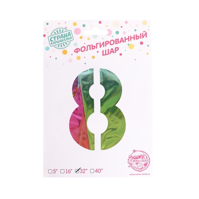 Шар фольгированный 32" &laquo;Цифра 8&raquo;, на подставке, радужный