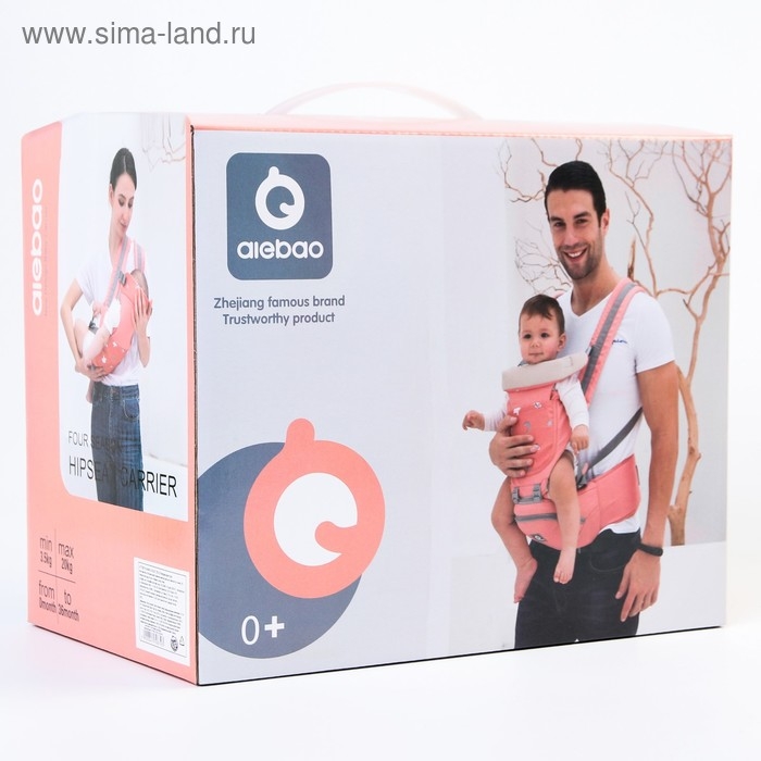 Рюкзак-кенгуру, хипсит для малыша «Звезды», от 3 до 20 кг., цвет оранжевый Рюкзак-кенгуру, хипсит для малыша «Звезды», от 3 до 20 кг., цвет оранжевый