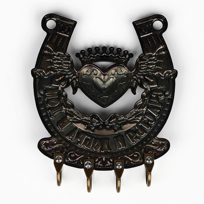 Ключница настенная-подкова &laquo;Счастья и добра&raquo;, 10,3 х 12,5 см.