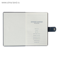 Ежедневник недатированный А5,100 листов в клетку, с хлястиком, обложка ПВХ, МИКС