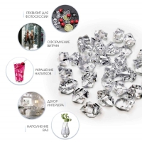 Искусственный лед, 260 шт, 25 х 18 мм