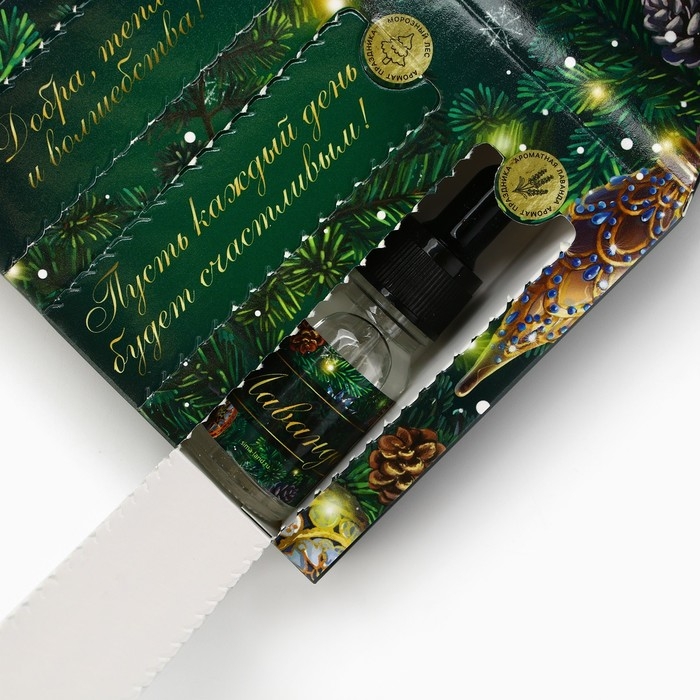 Новый год! Набор аромамасел с дозатором 3 шт 10 мл «Новогодняя коллекция: Магия нового года» Новый год! Набор аромамасел с дозатором 3 шт 10 мл «Новогодняя коллекция: Магия нового года»