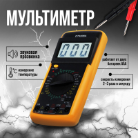 Мультиметр ТУНДРА DT-9208А, ACV/DCV, ACA/DCA, 200-200MΩ, 20nF-200mF, 40-400 °C, 200 kHz Мультиметр ТУНДРА DT-9208А, ACV/DCV, ACA/DCA, 200-200MΩ, 20nF-200mF, 40-400 °C, 200 kHz