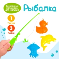Рыбалка &laquo;Маленькие рыбки&raquo;, 1 удочка, 3 рыбки, МИКС
