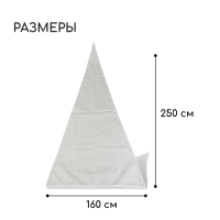 Чехол для растений, конус на завязках, 250 &times; 160 см, спанбонд с УФ-стабилизатором, плотность 60 г/м&sup2;, МИКС