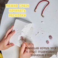 Раскопки &laquo;Бусины для браслета&raquo; (6 бусин-шармов) розовый