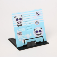 Подставка для книг «У тебя всё получится» Подставка для книг «У тебя всё получится»