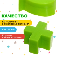 Сортер &laquo;Шар&raquo;