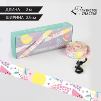 Поводок «Сочное настроение», 2.5 см, 2 м Поводок «Сочное настроение», 2.5 см, 2 м