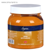 Краска акриловая художественная в банке 220 мл, ЗХК "Ладога", сиена натуральная, 2223405 Краска акриловая художественная в банке 220 мл, ЗХК "Ладога", сиена натуральная, 2223405