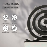 Подставка для спиралей от комаров и благовоний, металл, &laquo;Сова&raquo;