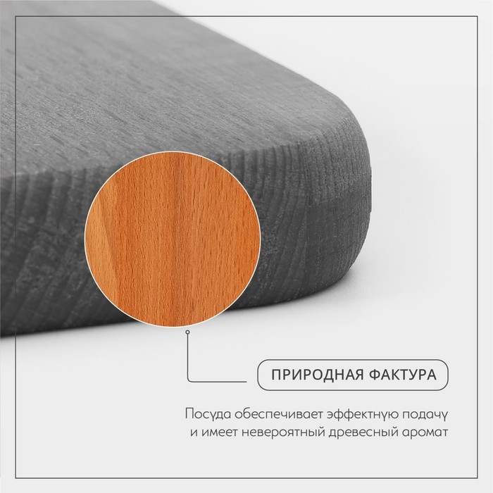 Доска разделочная Adelica «Для подачи», 35×21×1,6 см, с ручкой, массив бук Доска разделочная Adelica «Для подачи», 35×21×1,6 см, с ручкой, массив бук