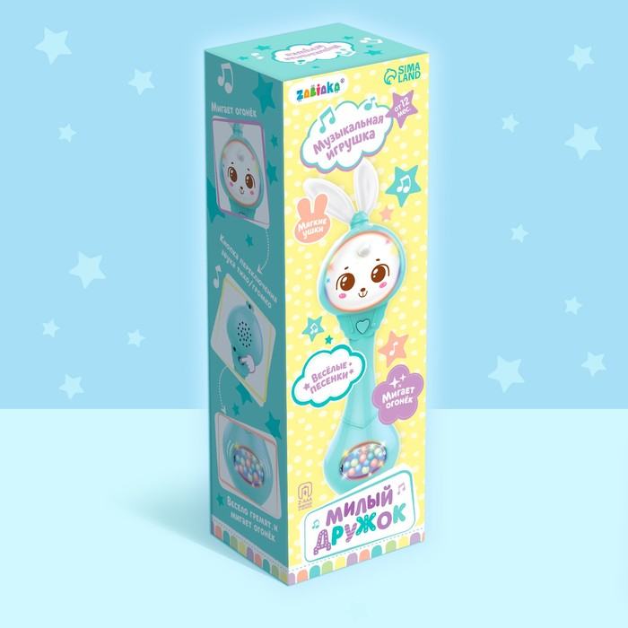 Музыкальная погремушка &laquo;Милый дружок&raquo;, звук, свет, цвет голубой
