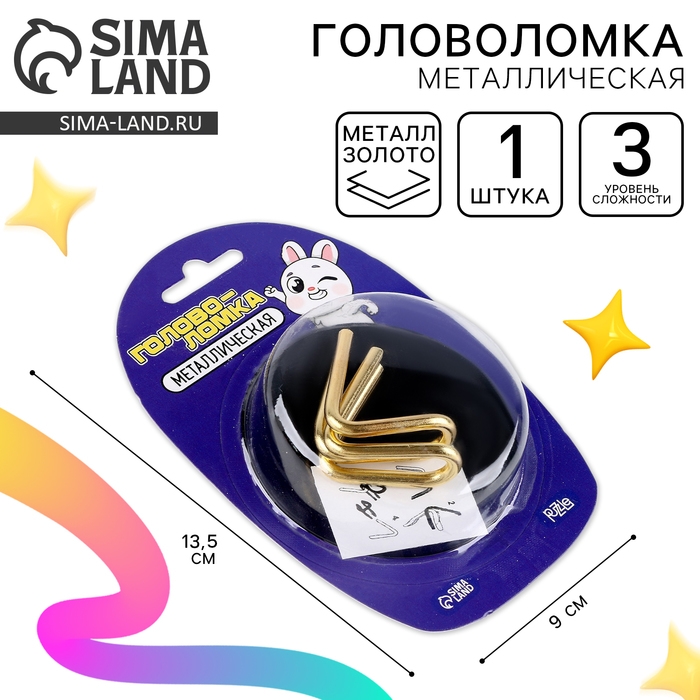 Головоломка &laquo;Прокачаем способности на максимум? Вместе с Кики&raquo; ,на блистере