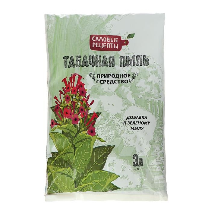 Средство от насекомых Табачная пыль, Садовые рецепты, 3 л Средство от насекомых Табачная пыль, Садовые рецепты, 3 л