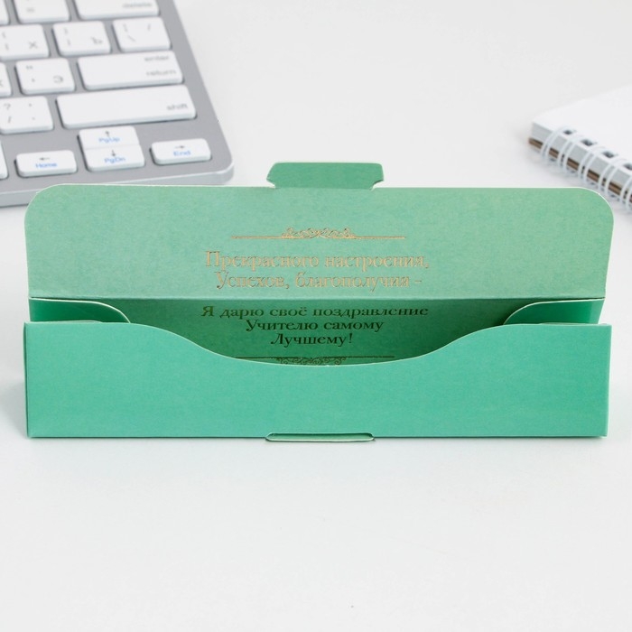 Ручка в подарочном футляре &laquo;Учителю: Лучший учитель&raquo;, металл, синяя паста, пишущий узел 1 мм