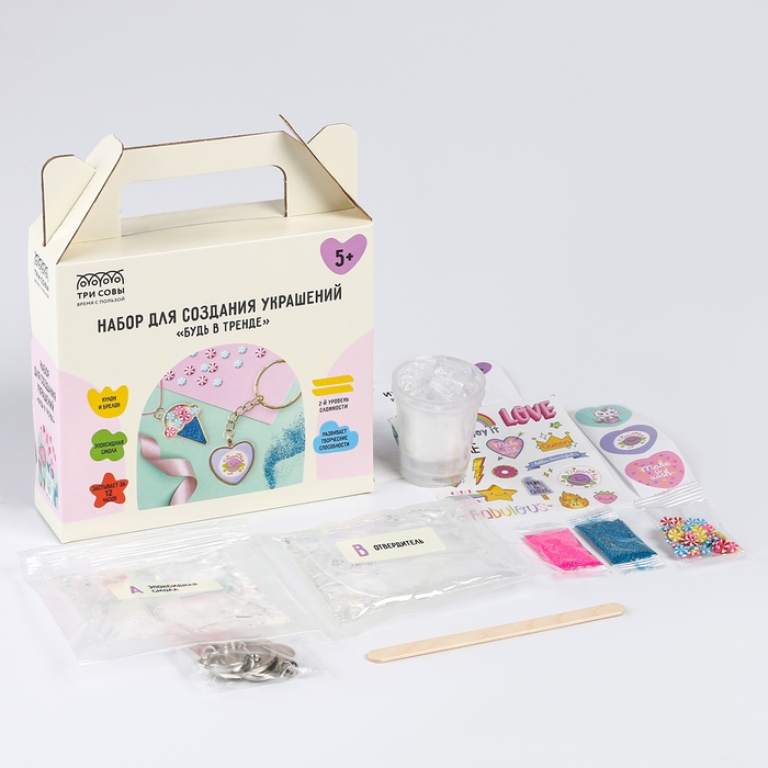 Набор для создания украшений из эпоксидной смолы &laquo;Будь в тренде&raquo;