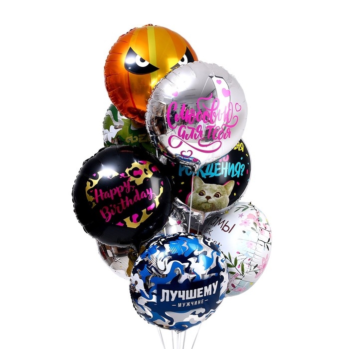 Воздушный шар фольгированный 18" &laquo;HBD&raquo; круг