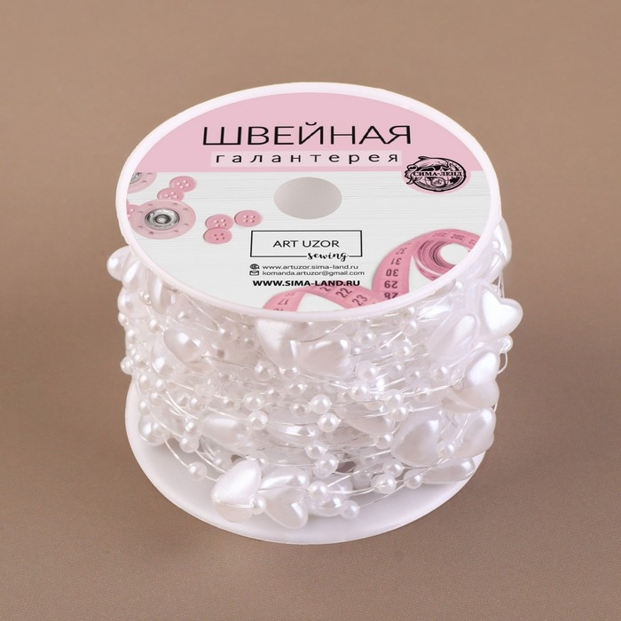 Бусы на леске, &laquo;Сердца&raquo;, 3/9 мм, 9 &plusmn; 0,5 м, цвет белый