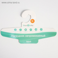 Нагрудник-рубашка для кормления &laquo;Динозавры&raquo; непромокаемый на липучке, с карманом