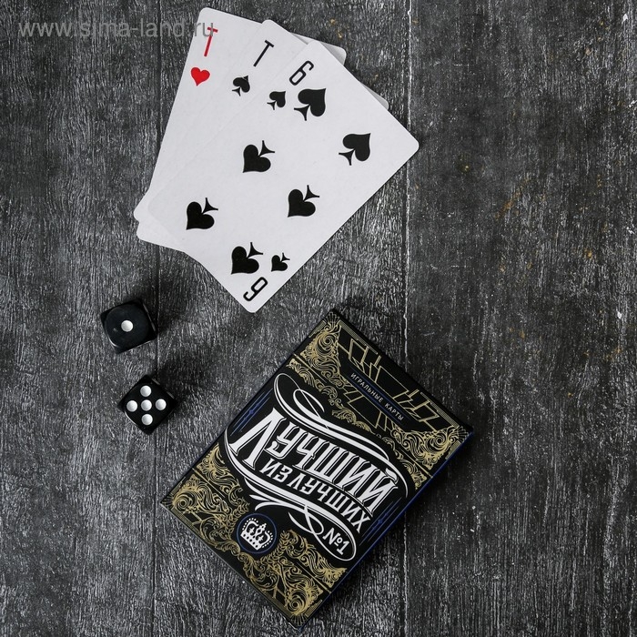 Набор &laquo;Лучший из лучших&raquo;, карты 36 шт., домино, стопки 30 мл 2 шт., кости игральные 4 шт.