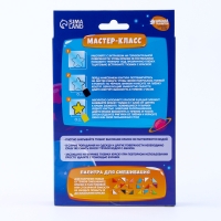 Витражная мини-картина &laquo;Космический мир&raquo;