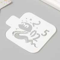 Трафарет новогодний пластиковый "Кобра 2025", размер 9х9 см Трафарет новогодний пластиковый "Кобра 2025", размер 9х9 см