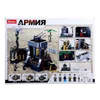 Конструктор Армия ВОВ «Прибрежная база», 765 деталей Конструктор Армия ВОВ «Прибрежная база», 765 деталей