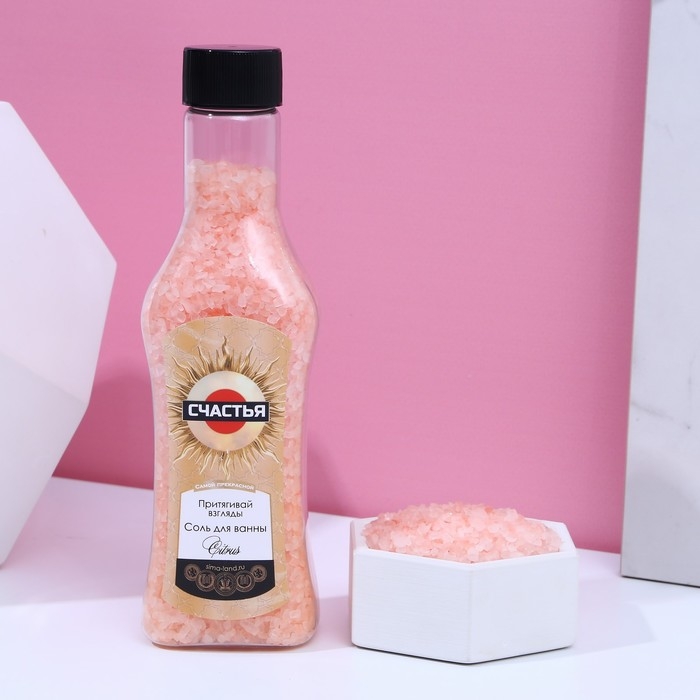 Соль для ванны «Счастья!», 320 г, аромат апельсинового фреша, ЧИСТОЕ СЧАСТЬЕ Соль для ванны «Счастья!», 320 г, аромат апельсинового фреша, ЧИСТОЕ СЧАСТЬЕ