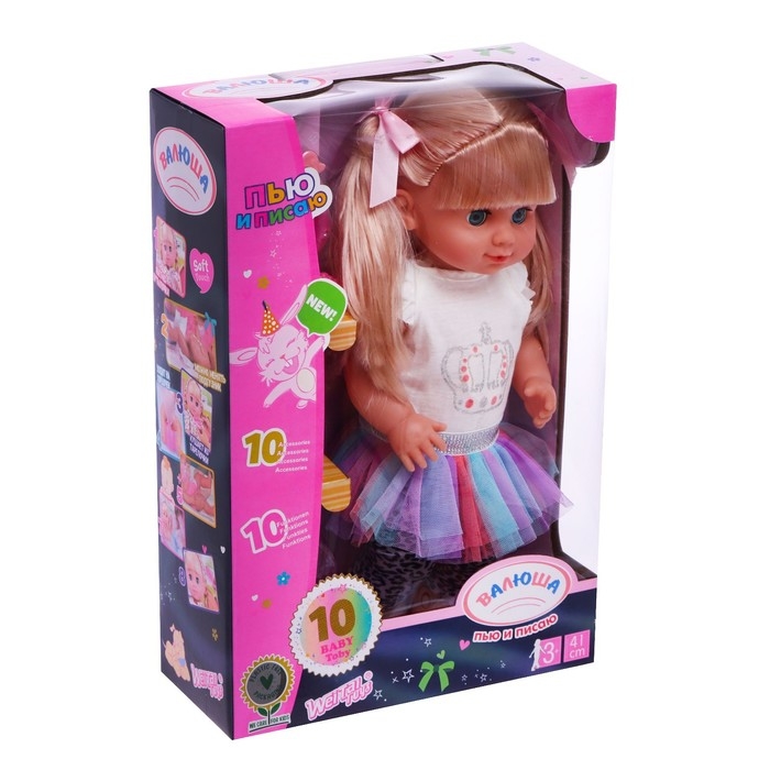 Пупс функциональный &laquo;Валюша&raquo; с аксессуарами, пьет, писает