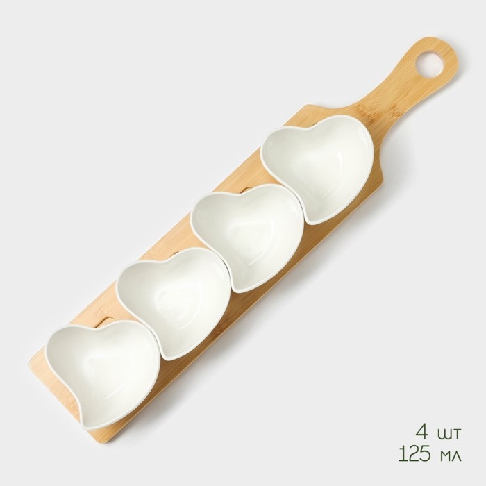 Набор соусников керамический на бамбуковой подставке BellaTenero &laquo;Сердце&raquo;, 4 предмета: 125 мл, цвет белый