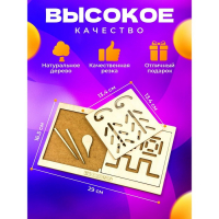 Межполушарная доска &laquo;Квадрат&raquo;