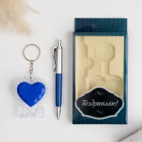 Набор подарочный 2в1 (ручка, фонарик в форме сердца)