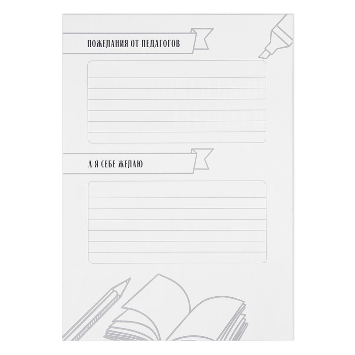 Папка школьная с креплением &laquo;Портфолио школьника&raquo;, 5 листов-разделителей, 21,5 х 30 см.