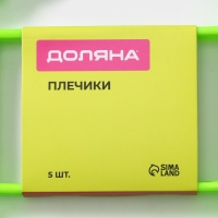 Плечики - вешалки для одежды Доляна «Домик», 5 шт, детские, многоуровневая, 29×39,5 см, цвет зелёный Плечики - вешалки для одежды Доляна «Домик», 5 шт, детские, многоуровневая, 29×39,5 см, цвет зелёный