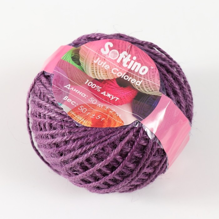 Пряжа 100% джут "Softino Jute Colored" 50м &plusmn;2м пурпур 50 гр