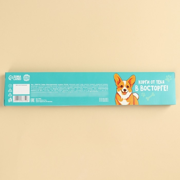 Маршмеллоу-язык &laquo;Облизну тебя&raquo;, 13 г.